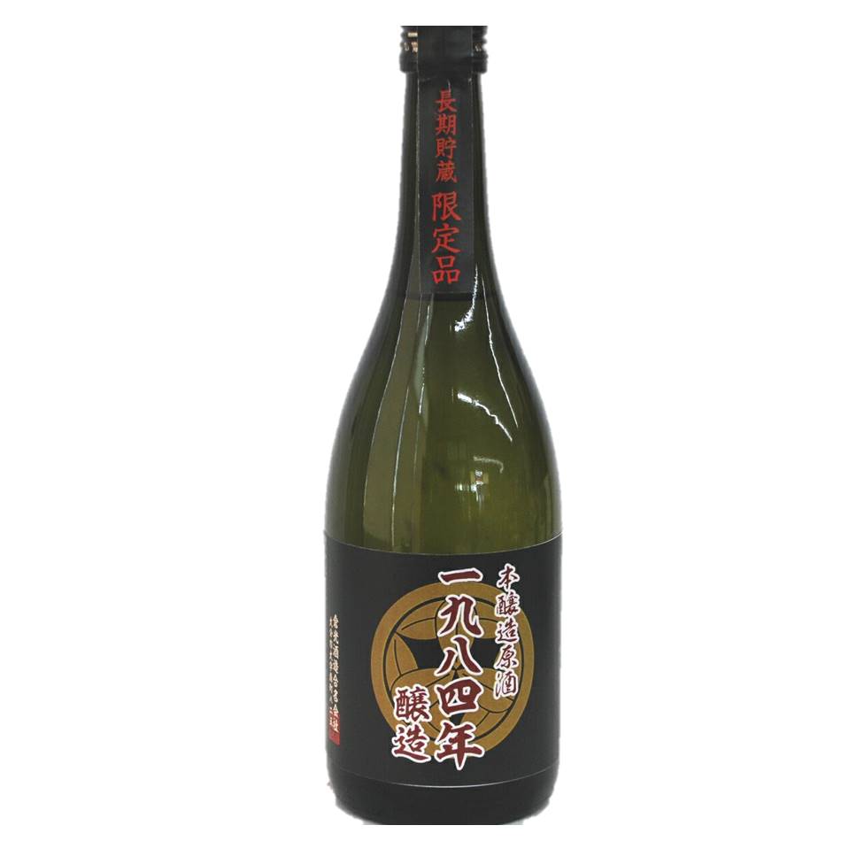 本醸造 原酒 1984年醸造（昭和59年）70％ 720ml 古酒 熟成酒 ヴィンテージ 記念酒 希少 敬老の日 日本酒 大分県 お祝い プレゼント ハレの日 地酒 美味しい 珍しい 酒のたなか