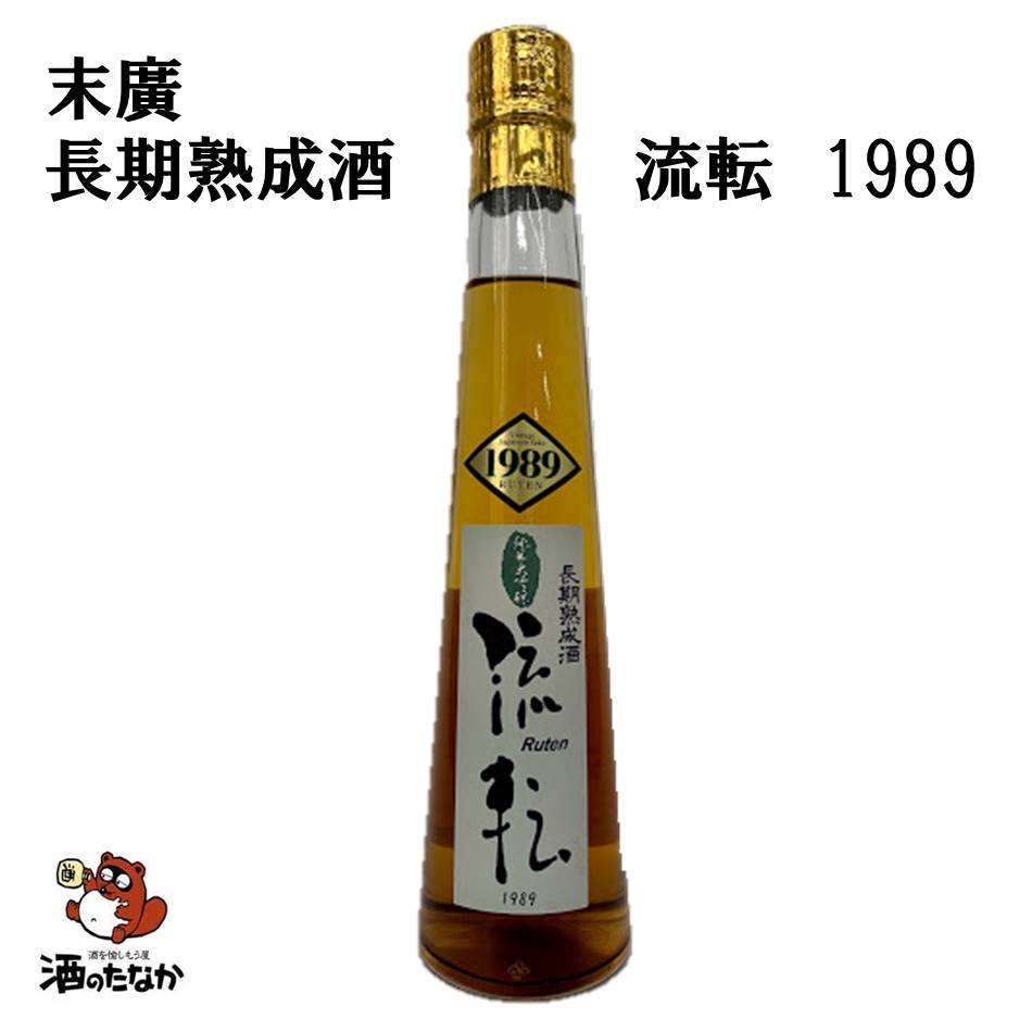 ż  ע ήž  1989ǯ ʿǯ 300ml   ܼ ϼ ؤ ʡ縩 Τʤ