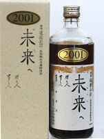 達磨正宗 未来へ 2001年 平成13年 660ml 16% ダルマ 白木恒助商店 岐阜県 古酒 熟成酒 御祝 出産祝い 成人 二十歳 プレゼント ギフト 記念酒 珍しい 美味しい 日本酒 地酒 長期保存 燗酒 冷や酒 酒のたなか