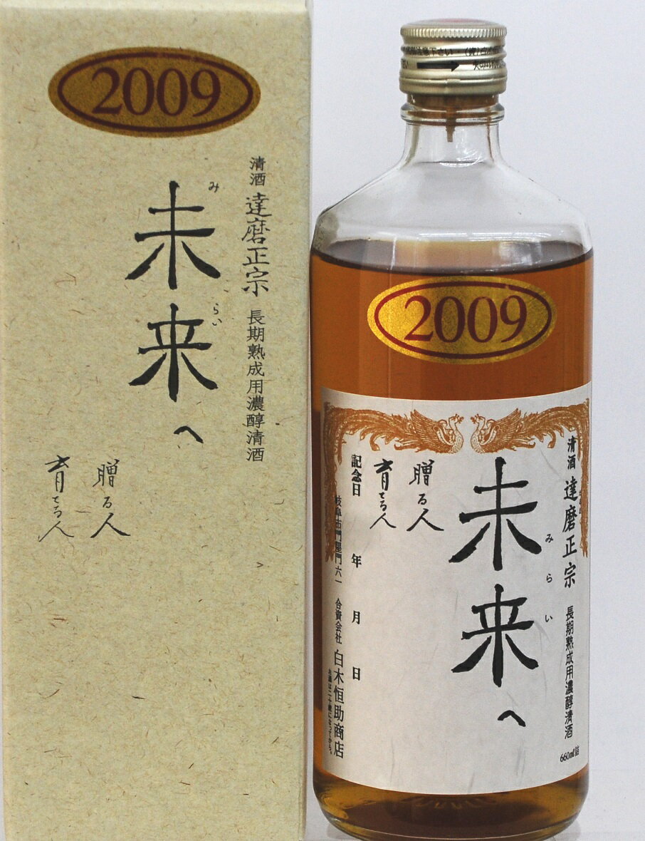 ã ̤ 2009ǯ ʿ21ǯ 660ml 17%  ڹŹ 츩 ż   лˤ  󽽺 ץ...