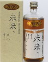 達磨正宗 未来へ 2009年 平成21年 660ml 17% ダルマ 白木恒助商店 岐阜県 古酒 熟成酒 御祝 出産祝い 成人 二十歳 プレゼント ギフト 記念酒 珍しい 美味しい 日本酒 地酒 長期保存 燗酒 冷や酒 酒のたなか