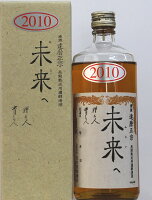 達磨正宗 未来へ 2010年 平成22年 660ml 17% ダルマ 白木恒助商店 岐阜県 古酒 熟成酒 御祝 出産祝い 成人 二十歳 プレゼント ギフト 記念酒 珍しい 美味しい 日本酒 地酒 長期保存 燗酒 冷や酒 酒のたなか