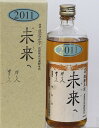 達磨正宗 未来へ 2011年 平成23年 660ml 17% ダルマ 白木恒助商店 岐阜県 古酒 熟成酒 御祝 出産祝い 成人 二十歳 プレゼント ギフト 記念酒 珍しい 美味しい 日本酒 地酒 長期保存 燗酒 冷や酒 酒のたなか