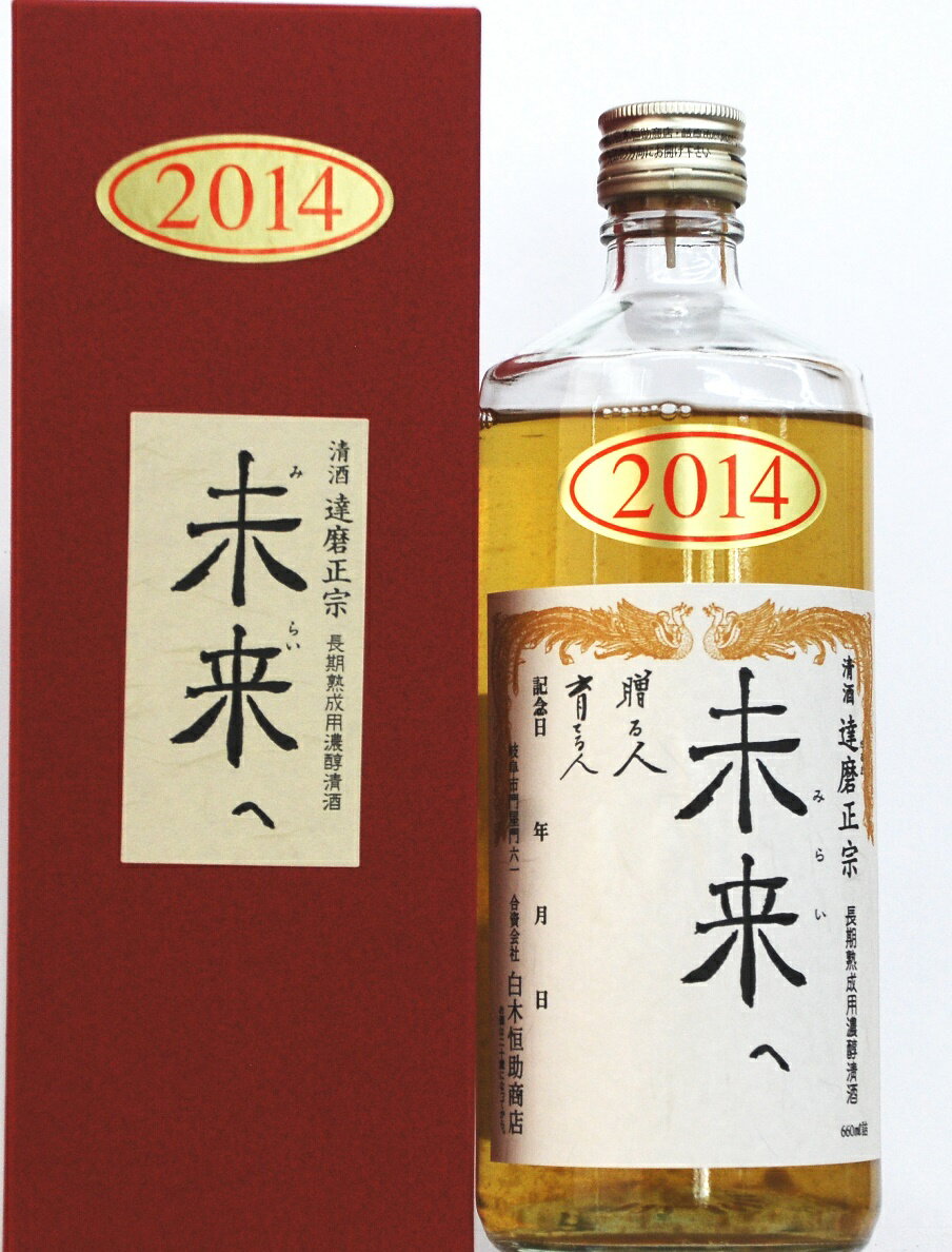 ã ̤ 2014ǯ ʿ26ǯ 660ml 17%  ڹŹ 츩 ż   лˤ  󽽺 ץ...