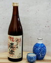 真澄 山廃純米吟醸 完熟燗あがり（2004封）720ml 宮坂醸造 長野県 古酒 熟成酒 祝 記念 歳暮 年賀 還暦 古希 誕生 自宅用