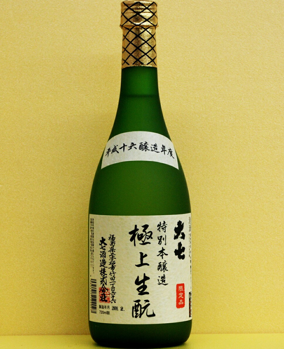 ڸʡ缷˾酛 ܾ¤2004ǯH16BY720ml缷¤ ʡ縩 ǰ   Ŵ  ǯ