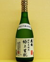 大七・極上生酛 特別本醸造　2004年（H16BY）720ml大七酒造 福島県 記念 祝 還暦 古希 歳暮 年賀