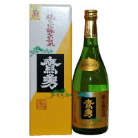 鷹勇 純米吟醸なかだれ 720ml 鳥取県 お土産 プレゼント 父の日 お歳暮 お中元 大谷酒造 酒のたなか