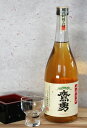 鷹勇1997年（平成9年醸造）山廃純米原酒 60％ 720ml 大谷酒造 古酒 熟成 酒鳥取県 お祝い お礼 歳暮 中元 自宅用