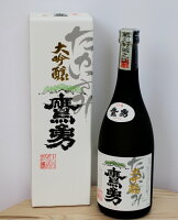 鷹勇 大吟醸 720ml　大谷酒造 鳥取県 地酒 日本酒 家のみ ギフト プレゼント 敬老の日 ハレの日 御祝 御礼 酒のたなか