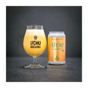 【7月23日入荷予定】【クール限定】 うちゅうブルーイング ATOM PASSIONFRUIT スムージーサワー 5% 350ml×1本 山梨県 北杜 ギフト ...