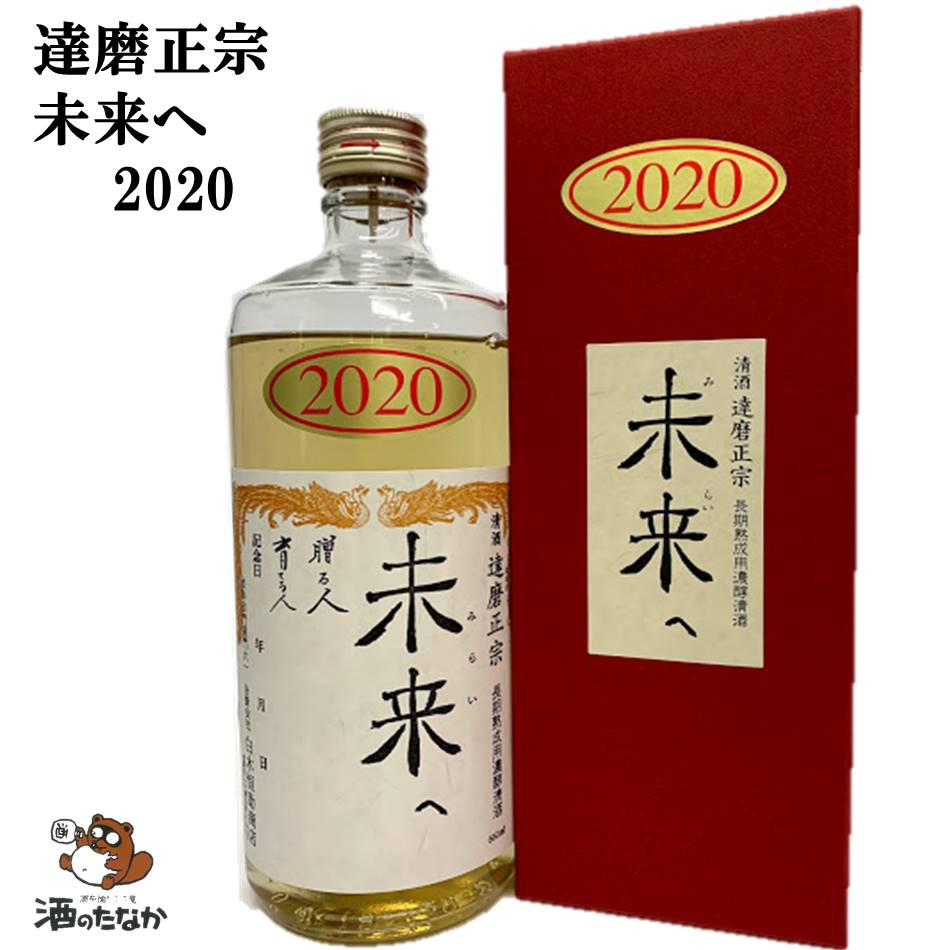 ã ̤ 2020ǯ 2ǯ 660ml 17%  ڹŹ 츩 ż   лˤ  󽽺 ץ쥼...