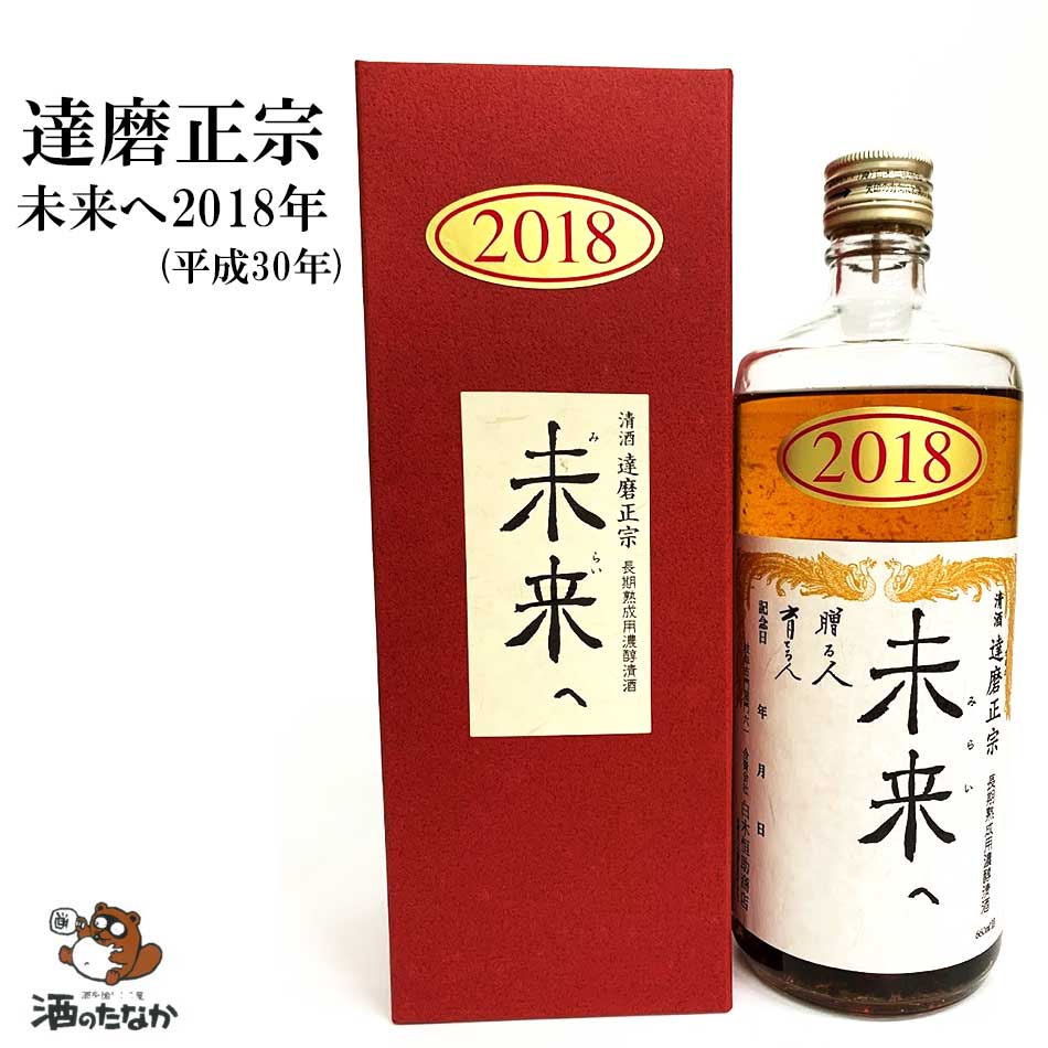 ã ̤ 2018ǯ ʿ30ǯ 660ml 16%  ڹŹ 츩 ż   лˤ  󽽺 ץ...