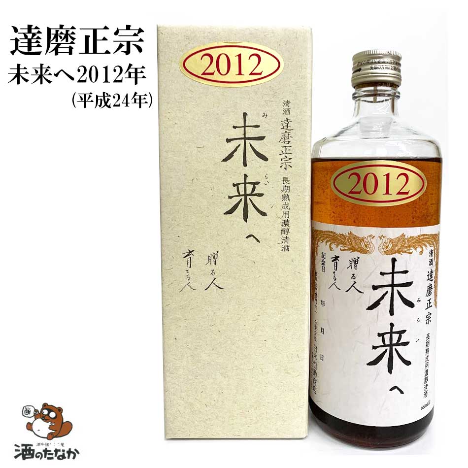 ã ̤ 2012ǯ ʿ24ǯ 660ml 17%  ڹŹ 츩 ż   лˤ  󽽺 ץ...