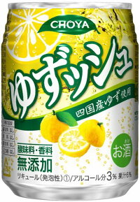 新商品チョーヤゆずッシュ250ml缶