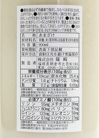 篠崎国菊甘酒(あまざけ)900ml