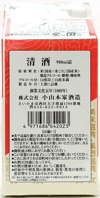【訳あり】温情パック900ml製造年月:2016年2月