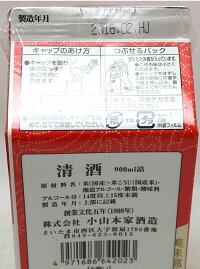 【訳あり】温情パック900ml製造年月:2016年2月