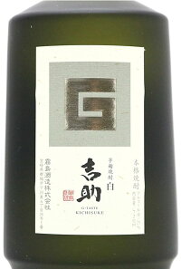 【訳あり】25°芋麹焼酎吉助『白』720ml