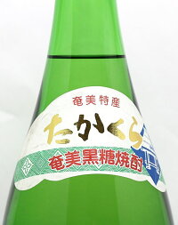 【訳あり】奄美大島酒造黒糖焼酎30°高倉1800mlラベル不良