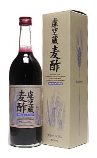 虚空蔵麦酢ブルーベリー720ml