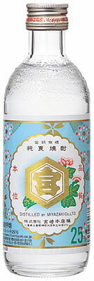 宮崎本店　キンミヤ　25度　300ml　【RCP】