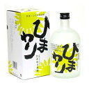 【消費税別7000円以上で送料無料】開運小山　ひまわり焼酎　720ml