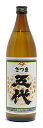 【訳ありのみ・まとめて税込み￥5,500以上で送料無料】山元酒造　芋焼酎25°さつま五代　900ml