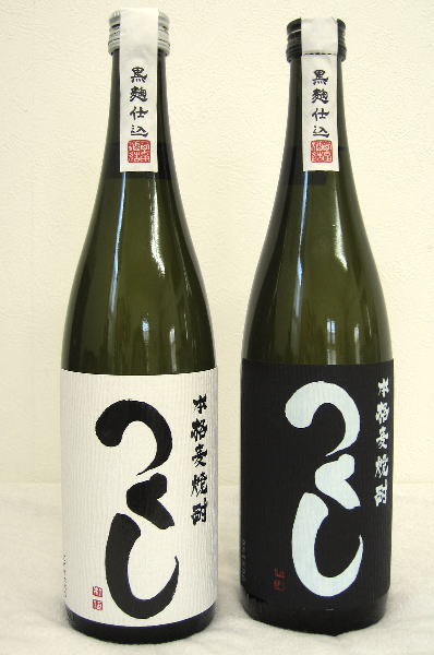 本格麦焼酎「つくし」の白黒セット■本格麦焼酎「白ラベル」720ml＆■本格麦焼酎「黒ラベル」720ml■