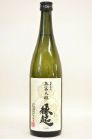 天穏【純米吟醸】無窮天穏「縁起」〔火入れ〕令和4BY 720ml