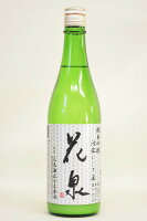 2024年12月発売・花泉【純米吟醸】活性 にごり酒720ml ※開栓注意