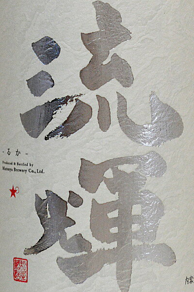 ή��-�뤫-�ڽ��ƶ���۸�ɴ���� ̵�ɲ�������720ml