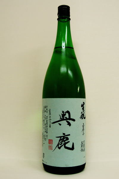 秋鹿【純米酒】「奥鹿」三年熟成きもと山田錦60〔火入れ原酒〕1800ml