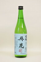 秋鹿【純米酒】「奥鹿」三年熟成きもと 山田錦60〔生原酒〕720ml