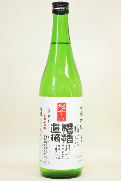 R4BY秋鹿【純米吟醸】「超辛口」直汲み〔生原〕720mlのサムネイル
