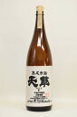 天草【米焼酎】熟成古酒 1800ml