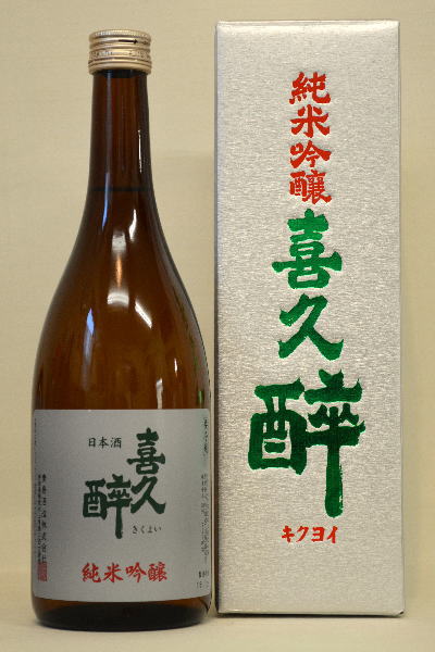 喜久酔【純米吟醸】 720ml ※箱入り