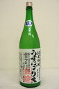 長珍【純米吟醸】うすにごり〔生原酒〕令和3年度醸造 1800ml