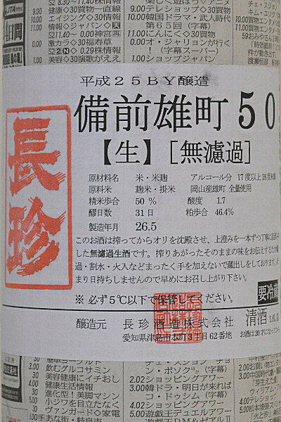 Ĺ���ڽ��ƶ��������ͺĮ50̵�ɲ�������������4ǯ�پ�¤ 1800ml