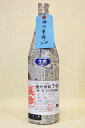 長珍【純米】播州夢錦7-60 令和5年度醸造1800ml