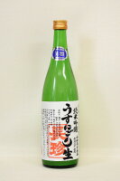 長珍【純米吟醸】うすにごり〔生原酒〕令和3年度醸造 720ml