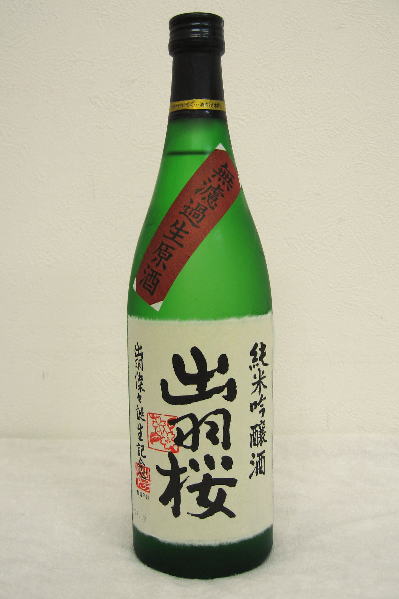 出羽桜　純米吟醸「出羽燦々」生原酒 令和1年度醸造新酒　720ml