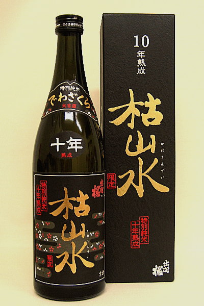 出羽桜枯山水10年熟成 限定品1800ml※箱入り