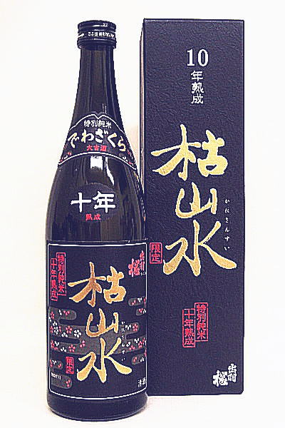 出羽桜【特別純米】枯山水10年熟成 限定品1800ml※箱入り