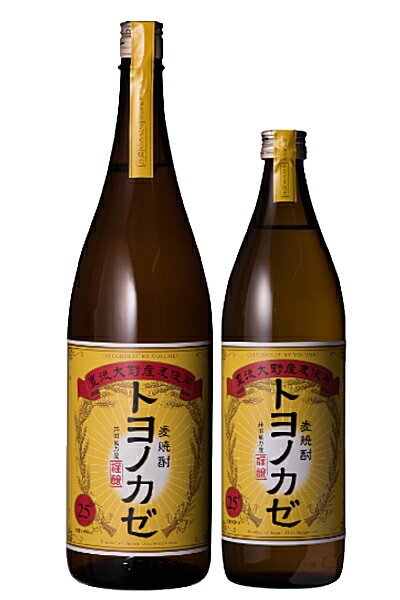 井田萬力屋【麦焼酎】トヨノカゼギフト 御歳暮 御年賀