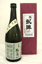 悦凱陣【純米】山廃 讃州雄町〔生原酒〕令和1年度醸造 720ml ※箱入り