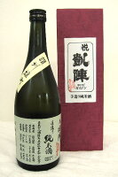 悦凱陣【純米】山廃 讃州雄町〔生原酒〕令和4年度醸造 720ml ※箱入り