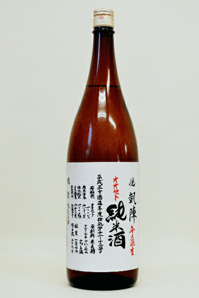 悦凱陣(よろこびがいじん) | 日本酒 評価・通販 SAKETIME