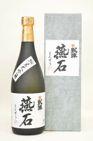 悦凱陣【純米大吟醸】燕石(えんせき)〔火入〕令和4年醸造 720ml