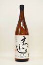 義侠【純米】縁 -えにし- 1800ml